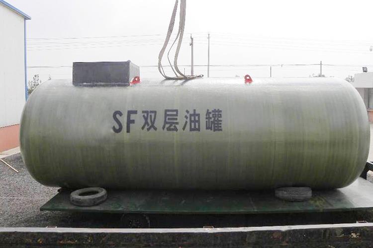 SF雙層油罐具有罐體質(zhì)量輕，吊裝方便快捷，施工安全可靠，維護成本低，使用壽命長的優(yōu)勢